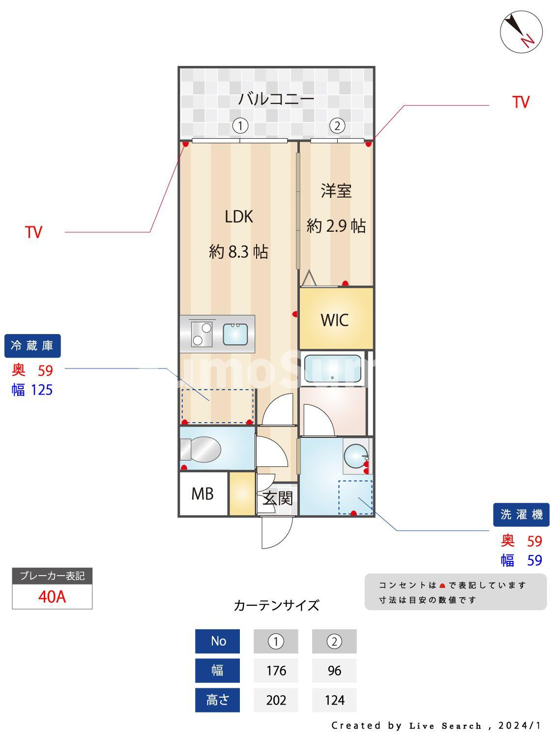 ヴィラージュ博多駅南の間取り