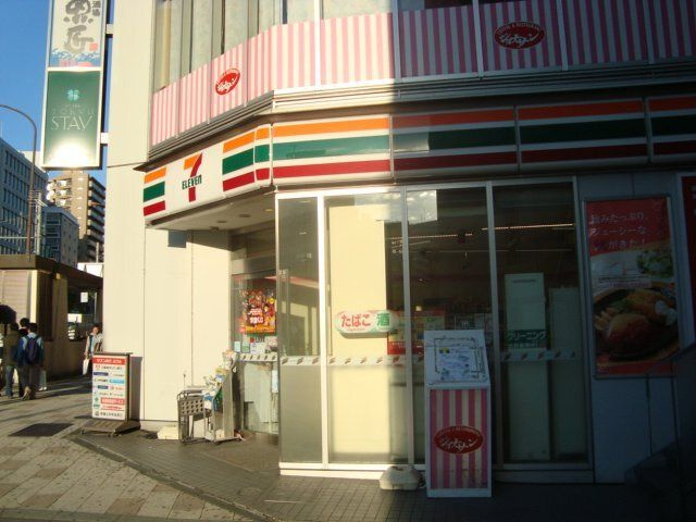 ウィステリア　メグロの周辺