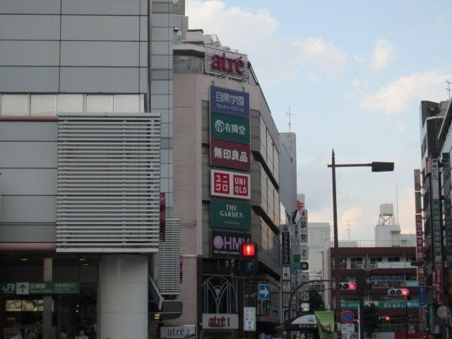 ウィステリア　メグロの周辺