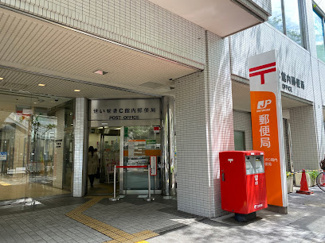 【周辺】 | ザ・スクエアA棟 | せいせきC館内郵便局まで徒歩２分