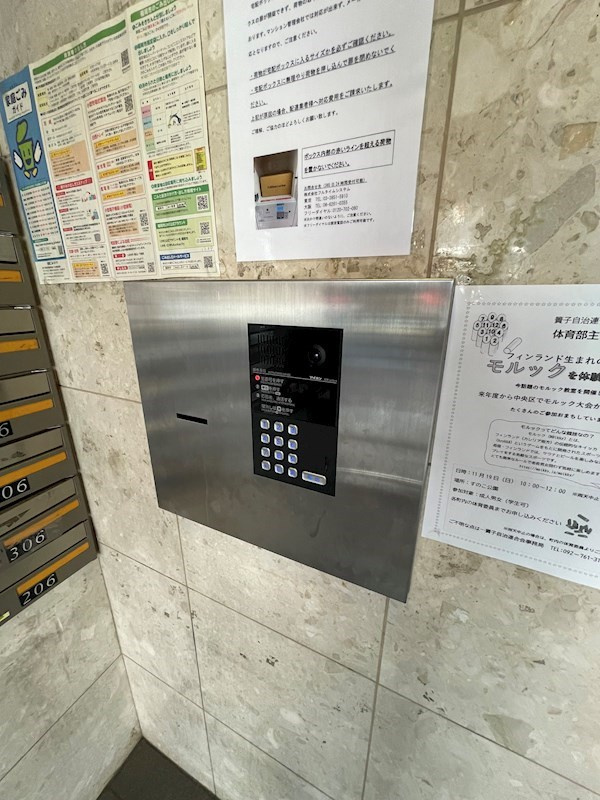 ヴィラ大濠の外観