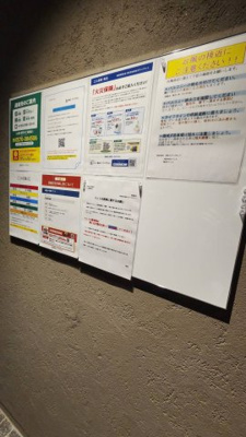 【その他共用部分】 | Live Flat六甲桜口