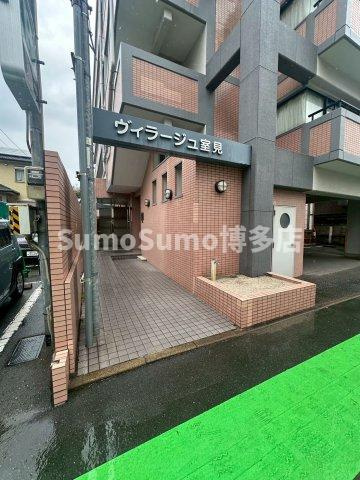 ヴィラージュ室見の外観|きれいな外観です