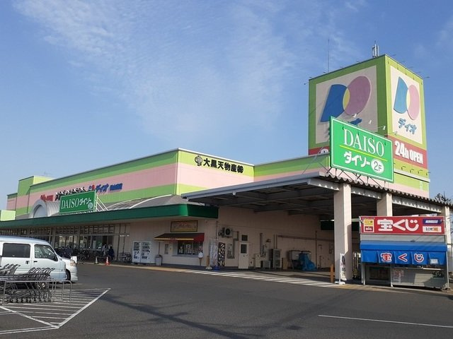 ルセンティエの周辺|ディオ岡山南店まで550m