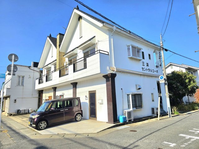 三浜セントラルコーポ