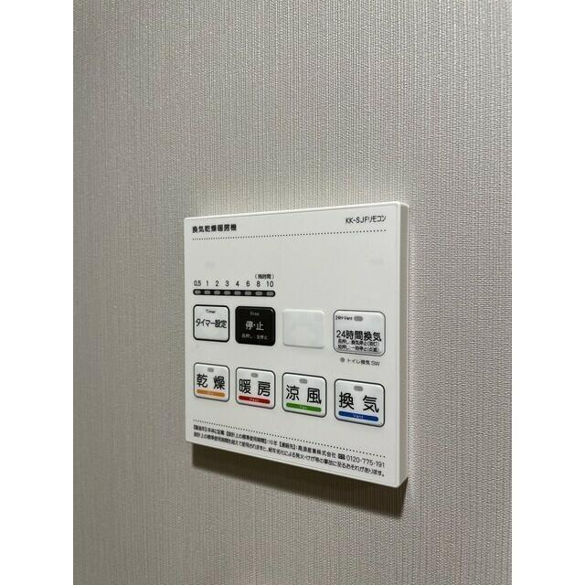 ウェルスクエア駒場東大前の設備| 