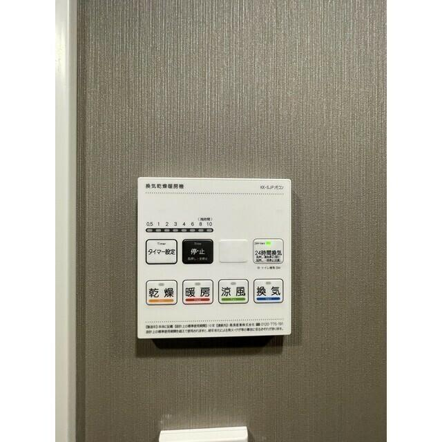 ウェルスクエア駒場東大前の設備| 
