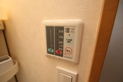 【設備】 | ナテュール