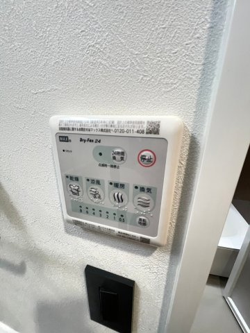 エフパルク高宮Ⅱの設備