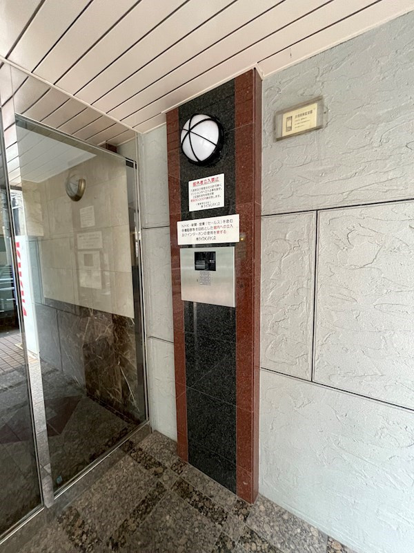 福岡市中央区春吉１丁目の賃貸マンションの外観