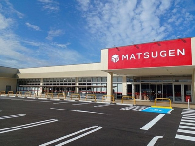 【周辺】 | グランレーヴ | 松源様まで350m