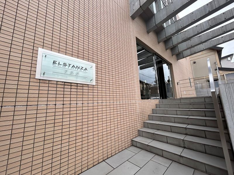 エルスタンザ下北沢のエントランス