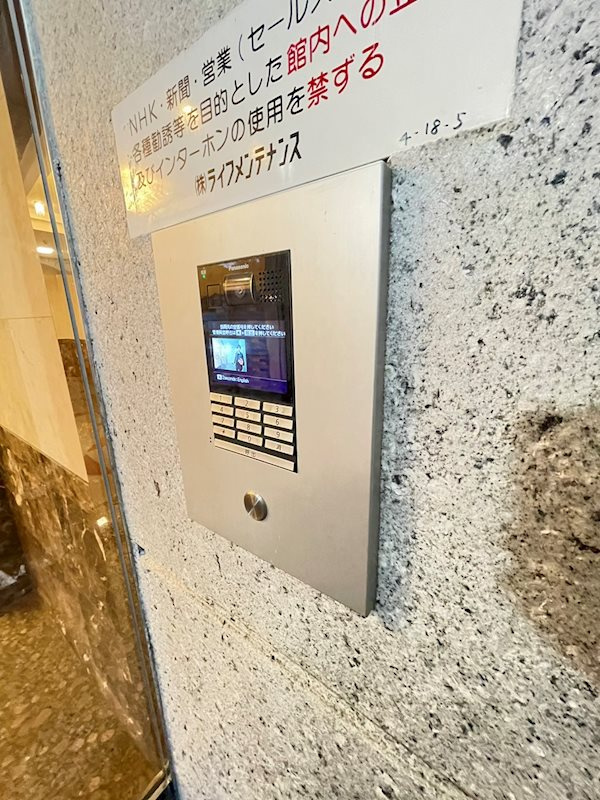 エステートモア・浄水通りの外観