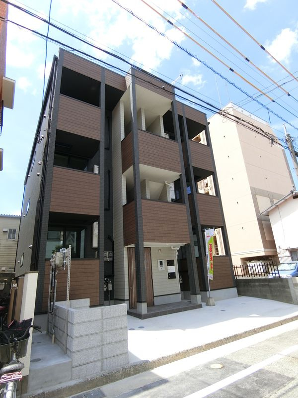 エルモス塩原