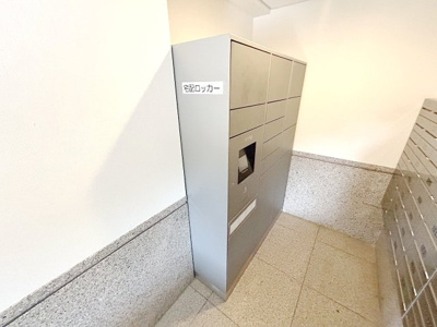 【その他共用部分】 | リーベスト所沢