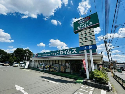 【周辺】 | リーベスト所沢