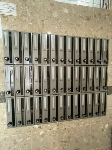 エスポワール那の川のその他共用部分