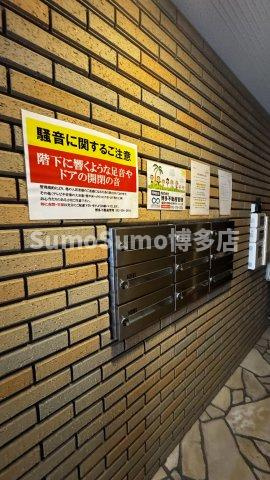 エルスタンザ渡辺通のその他共用部分