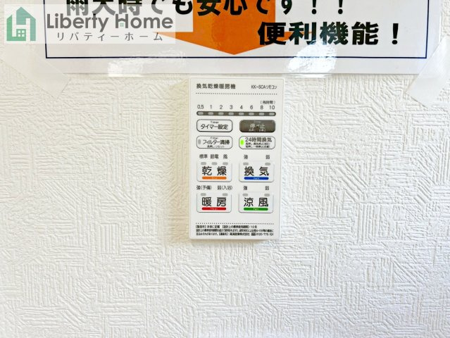 常陸大宮市姥賀町第3　新築戸建　6号棟の設備