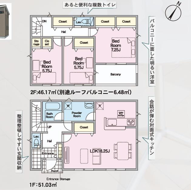 常陸大宮市姥賀町第3　新築戸建　6号棟の間取り