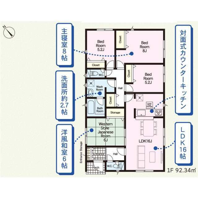 新築　桐生市広沢町第19　2号棟　Cradle Gardenの間取り|4LDK　建物約27坪　ご高齢になっても生活しやすい平屋住宅！部屋数豊富な4LDK！