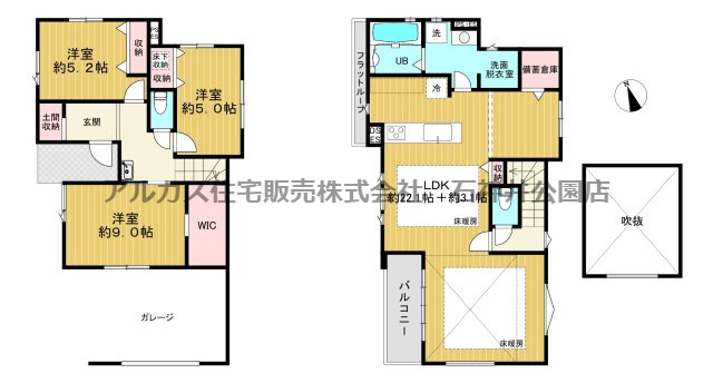 練馬区向山４丁目　新築一戸建　西武池袋線　中村橋