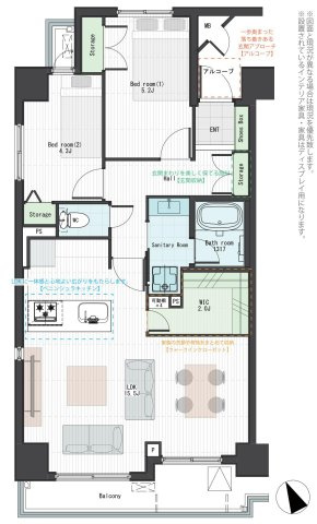 立川市錦町２丁目の中古マンション
