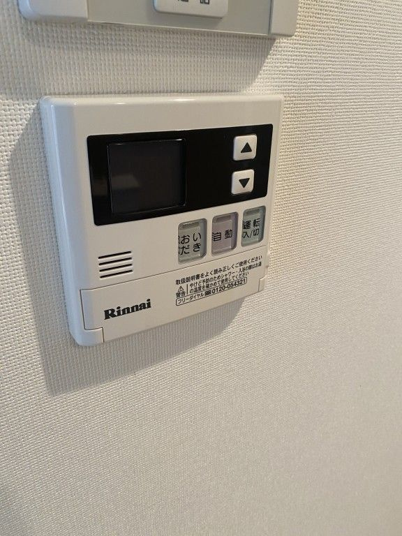 ドムス両国のその他