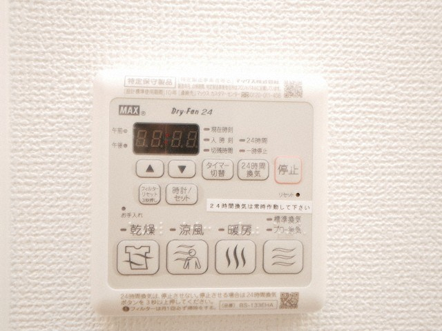 大阪市東住吉区桑津２丁目の賃貸マンションの設備