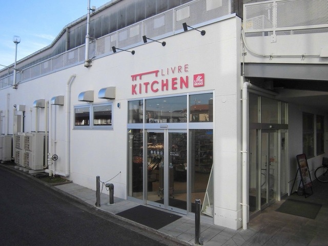 プティ・フールのその他|リブレキッチン