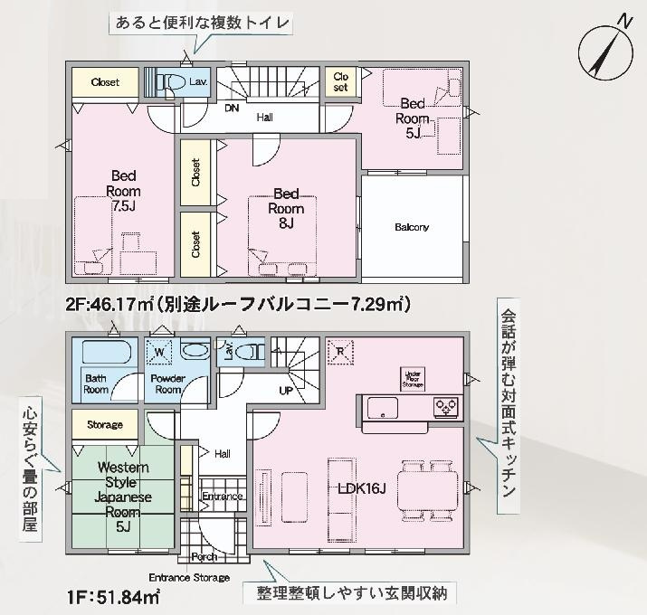 常陸大宮市姥賀町第3　新築戸建　7号棟の区画図