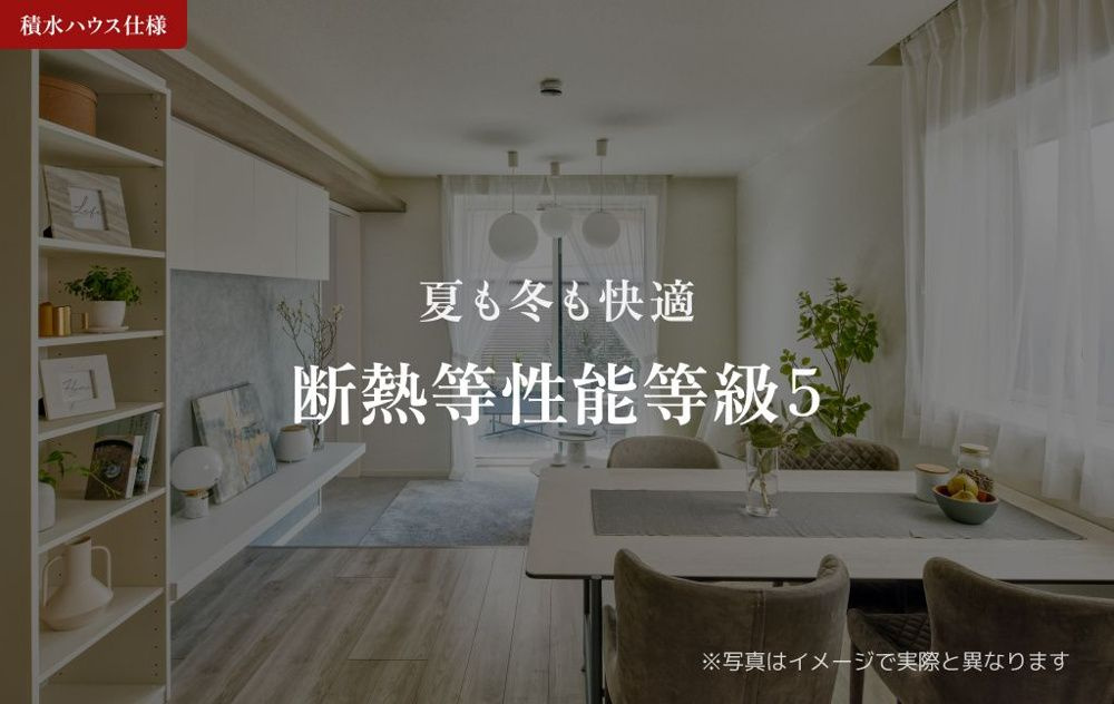 シャーメゾン　ラヴィの居間・リビング