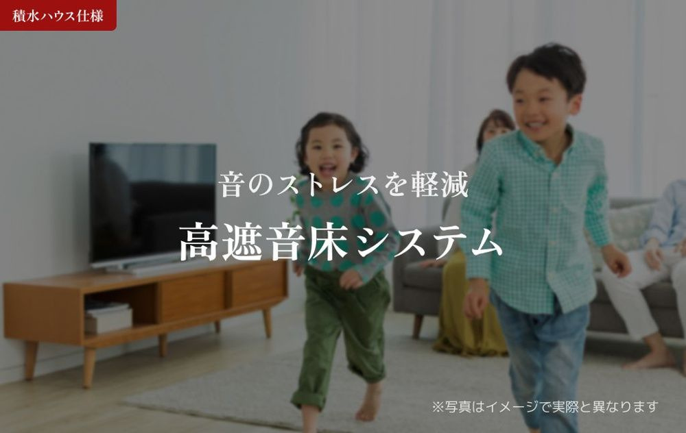 シャーメゾン　ラヴィの内装