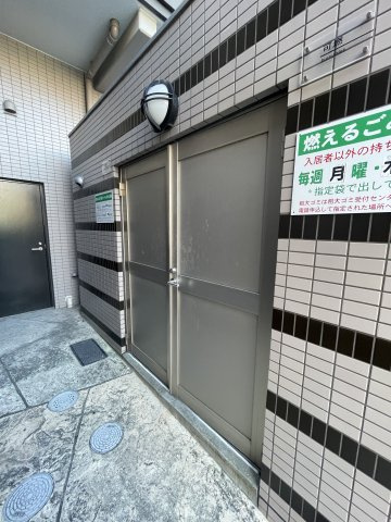 エンクレスト大橋のその他共用部分