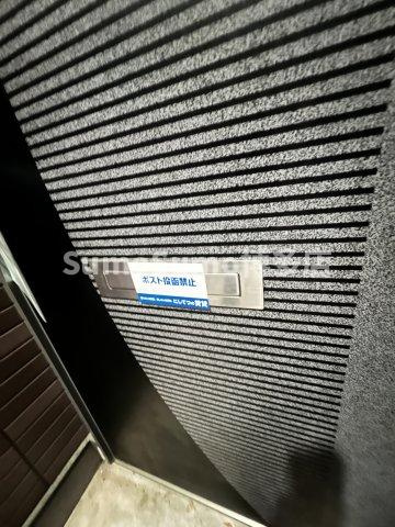 オーベルジュ平尾のその他共用部分
