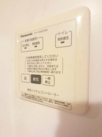 【設備】
