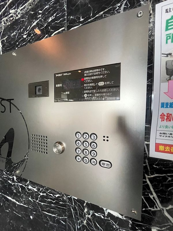 エンクレスト舞鶴Ⅱの外観