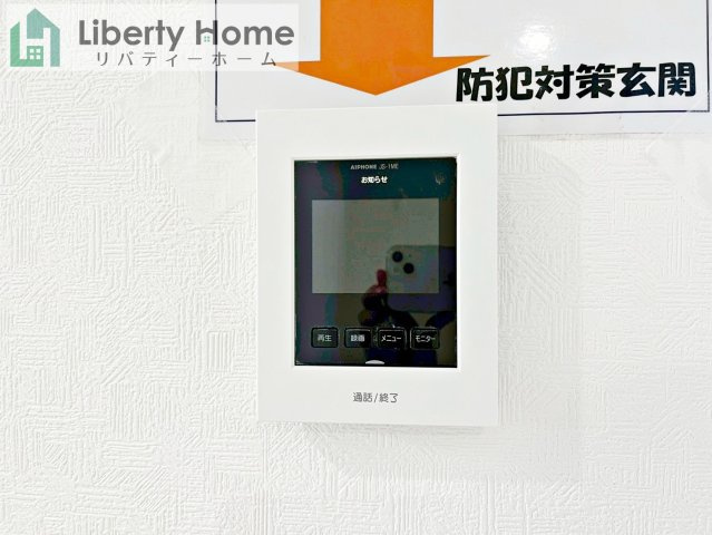 常陸大宮市姥賀町第3　新築戸建　8号棟のセキュリティ