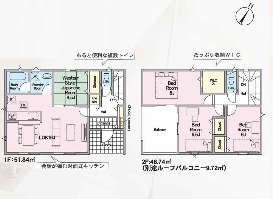 常陸大宮市姥賀町第3　新築戸建　8号棟の間取り