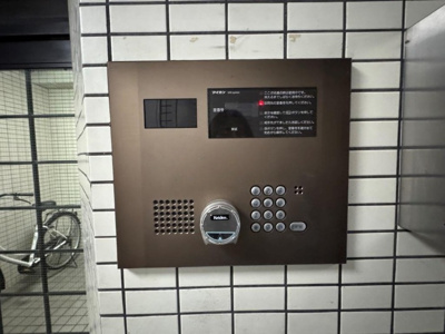 【セキュリティ】 | ルモンド浅草