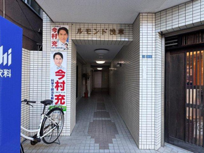 【エントランス】 | ルモンド浅草 | 清潔なエントランスです