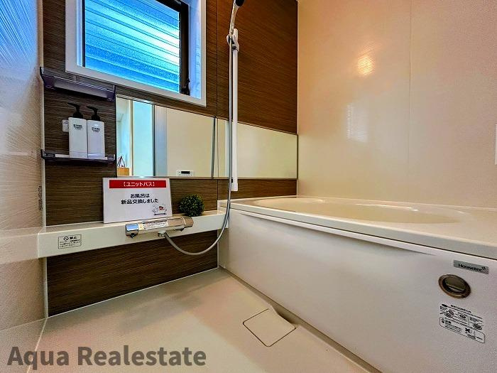 木田郡三木町大字井戸　リノベ住宅の浴室|お風呂で日々の疲れを落としましょう　※新品交換済み