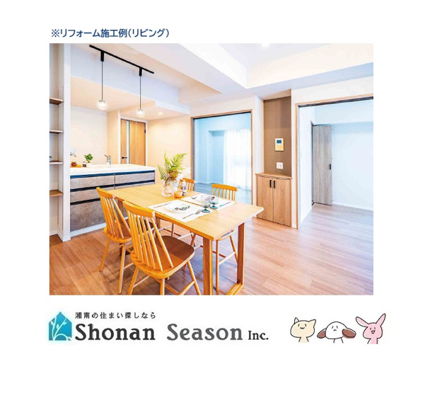 【内装】 | 大切なペットと暮らせる3LDK新規リノベマンション（Ｒ８．２月）　
充実のサービス保証で、購入後の暮らしも安心・安全ですよ♪
ぜひご内見下さい。