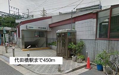 グラース・Ｋのエントランス|代田橋駅まで450m 