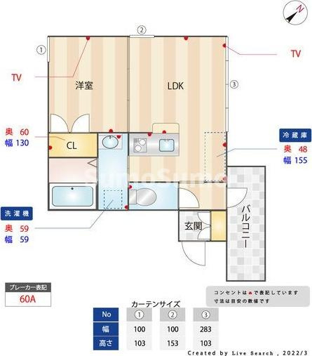 カトラス天神南の間取り