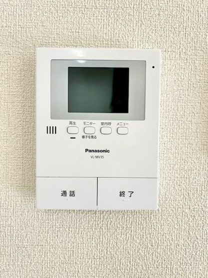【セキュリティ】 | シャーメゾン　ベルクムント