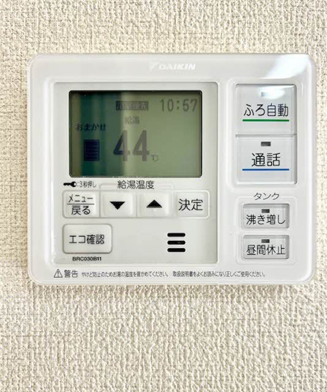 【設備】 | シャーメゾン　ベルクムント