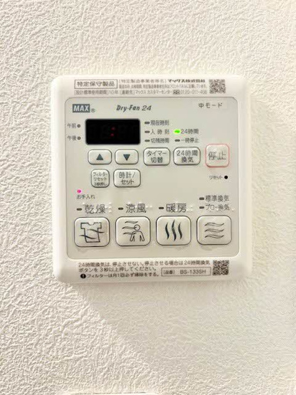【設備】 | シャーメゾン　ベルクムント