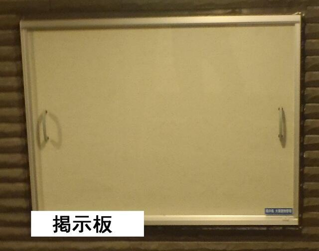 カラマ・マナ　三宿のロビー