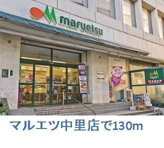カサ・デ・三軒茶屋の周辺